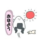 こにぎりちゃん（おにぎり）（個別スタンプ：5）