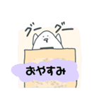 こにぎりちゃん（おにぎり）（個別スタンプ：6）