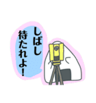 こにぎりちゃん（おにぎり）（個別スタンプ：14）