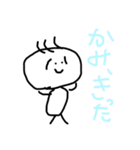 こまりまゆくん（個別スタンプ：16）