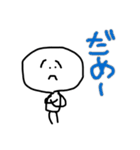 こまりまゆくん（個別スタンプ：24）
