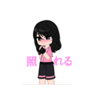 もずちゃんの日常編（個別スタンプ：7）