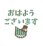 【敬語ver.】チョコミントの国のアリス。（個別スタンプ：1）