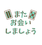 【敬語ver.】チョコミントの国のアリス。（個別スタンプ：13）