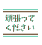 【敬語ver.】チョコミントの国のアリス。（個別スタンプ：37）