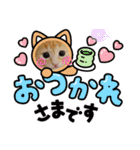 猫ネコっこ（個別スタンプ：2）