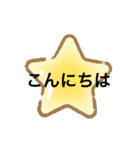 サクッとスタンプすぐに返信（個別スタンプ：2）