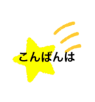 サクッとスタンプすぐに返信（個別スタンプ：3）