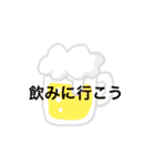 サクッとスタンプすぐに返信（個別スタンプ：8）