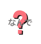 サクッとスタンプすぐに返信（個別スタンプ：16）