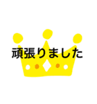 サクッとスタンプすぐに返信（個別スタンプ：22）