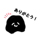 煽らない黒い物体スタンプ（個別スタンプ：1）