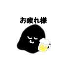 煽らない黒い物体スタンプ（個別スタンプ：4）