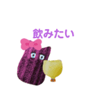 むんのお酒もある会話（個別スタンプ：15）