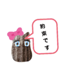 むんのお酒もある会話（個別スタンプ：16）