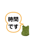 むんのお酒もある会話（個別スタンプ：24）