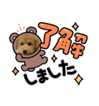 ルカちゃま（個別スタンプ：16）
