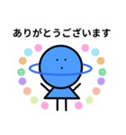 惑星ちゃん【基本表現】（個別スタンプ：4）