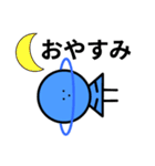 惑星ちゃん【基本表現】（個別スタンプ：6）