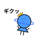 惑星ちゃん【基本表現】（個別スタンプ：13）