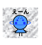 惑星ちゃん【基本表現】（個別スタンプ：20）