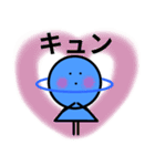 惑星ちゃん【基本表現】（個別スタンプ：24）