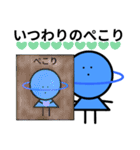 惑星ちゃん【基本表現】（個別スタンプ：28）