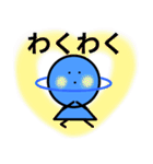 惑星ちゃん【基本表現】（個別スタンプ：32）