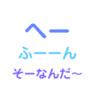 普通にムカつくスタンプ（個別スタンプ：3）