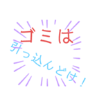 普通にムカつくスタンプ（個別スタンプ：8）