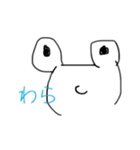 ツカエルカエル（個別スタンプ：5）