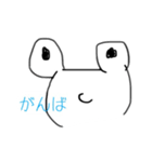 ツカエルカエル（個別スタンプ：6）