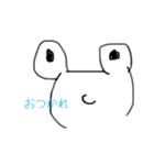 ツカエルカエル（個別スタンプ：7）