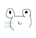 ツカエルカエル（個別スタンプ：8）