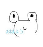 ツカエルカエル（個別スタンプ：12）