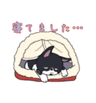 ハチワレねこちゃんのごあいさつ（個別スタンプ：36）