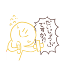 おもちちゃんと敬語とおともだち（個別スタンプ：29）