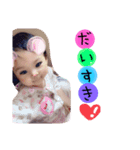 HARUMI❤NOAスタンプ（個別スタンプ：8）