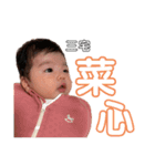 わたしが産んだのよ！！！（個別スタンプ：1）