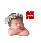 わたしが産んだのよ！！！（個別スタンプ：4）