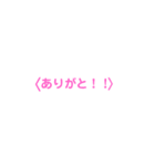 「日常で、使えるじゃね？」スタンプ #2（個別スタンプ：11）