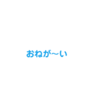 「日常で、使えるじゃね？」スタンプ #2（個別スタンプ：12）