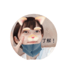 かわちいゆなにー（個別スタンプ：1）