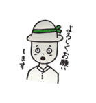 帽子子ちゃん（個別スタンプ：4）