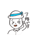 帽子子ちゃん（個別スタンプ：7）