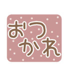 大人かわいいでか文字（個別スタンプ：1）