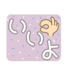 大人かわいいでか文字（個別スタンプ：4）