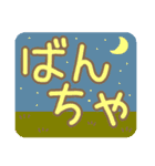 大人かわいいでか文字（個別スタンプ：7）