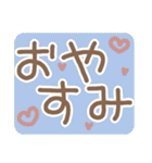 大人かわいいでか文字（個別スタンプ：8）