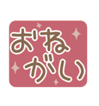 大人かわいいでか文字（個別スタンプ：13）